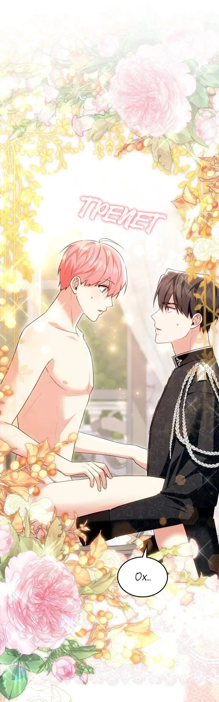 Манга Я переместился в мягкую игрушку безумного актива - Глава 36 Страница 57