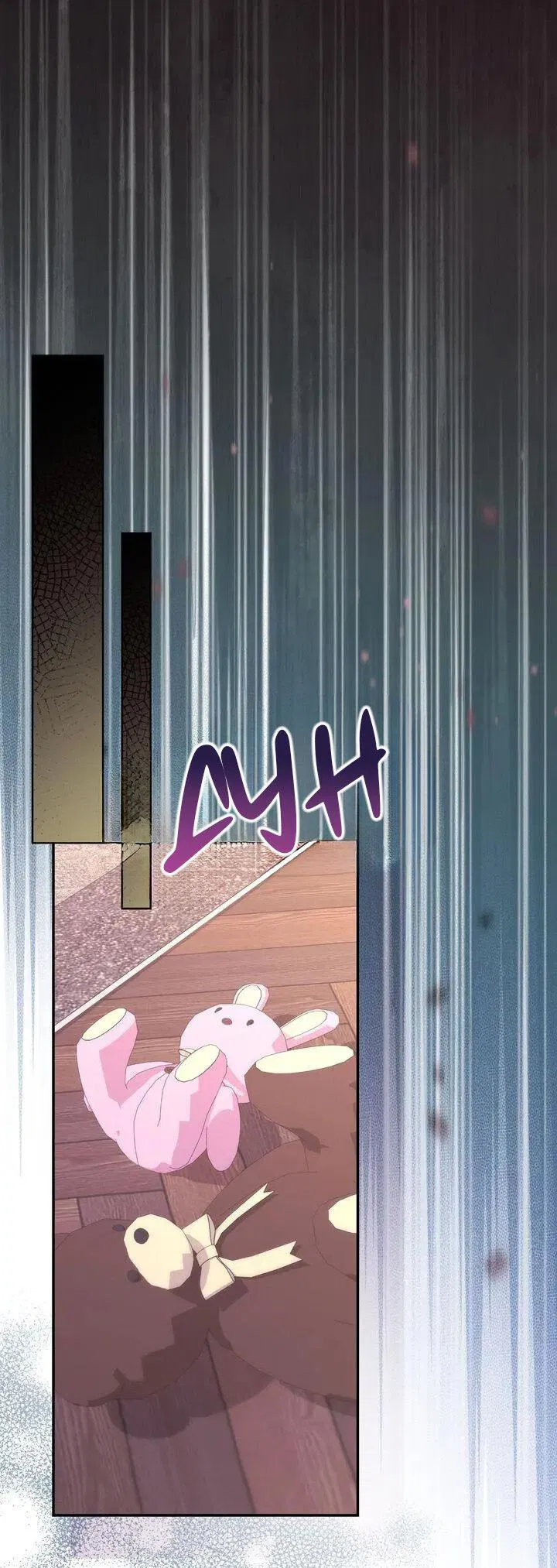 Манга Я переместился в мягкую игрушку безумного актива - Глава 44 Страница 19