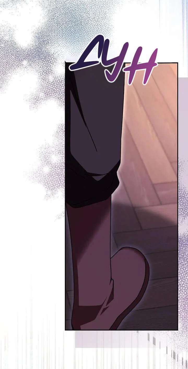 Манга Я переместился в мягкую игрушку безумного актива - Глава 44 Страница 20