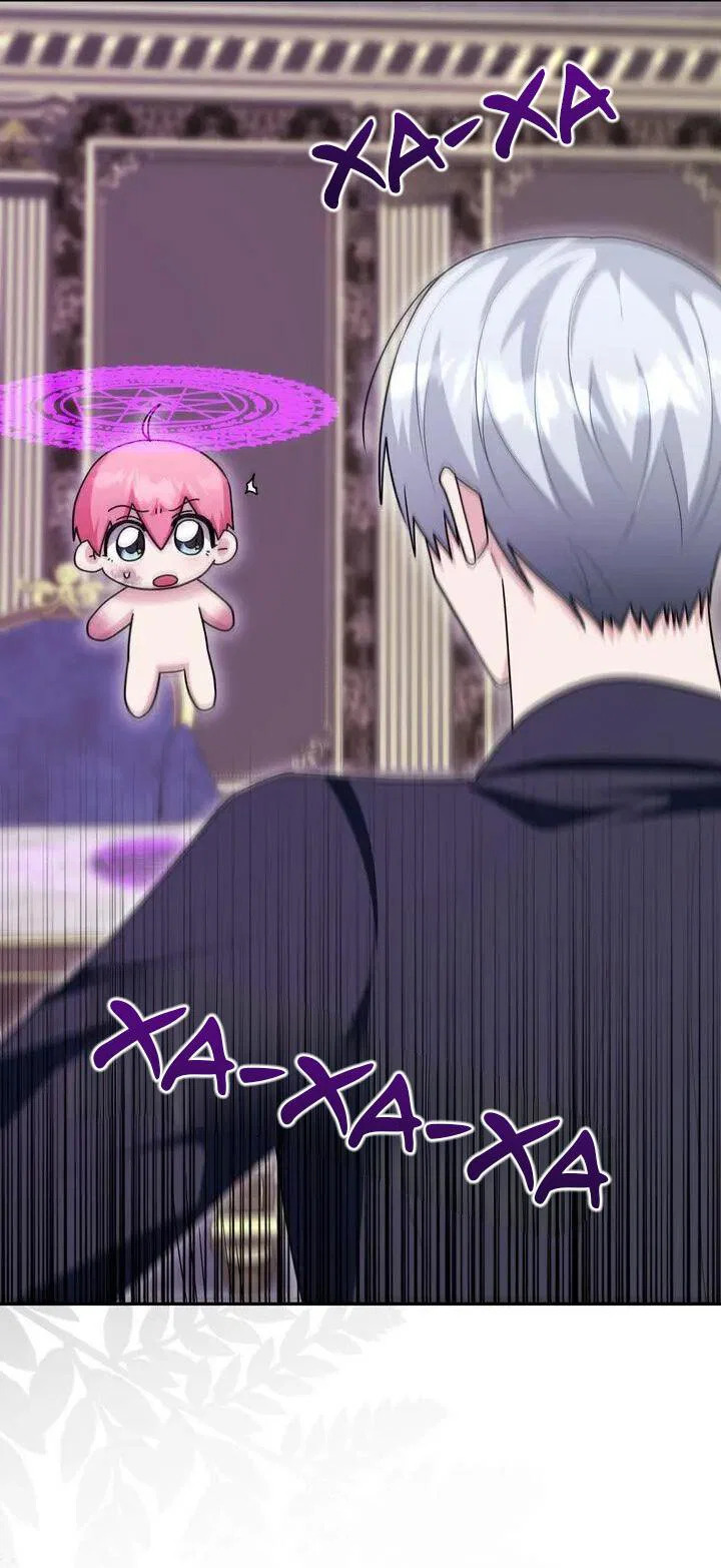 Манга Я переместился в мягкую игрушку безумного актива - Глава 47 Страница 16