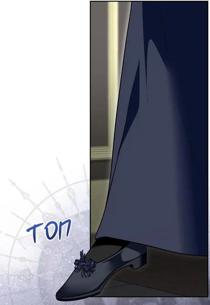 Манга Я переместился в мягкую игрушку безумного актива - Глава 47 Страница 25