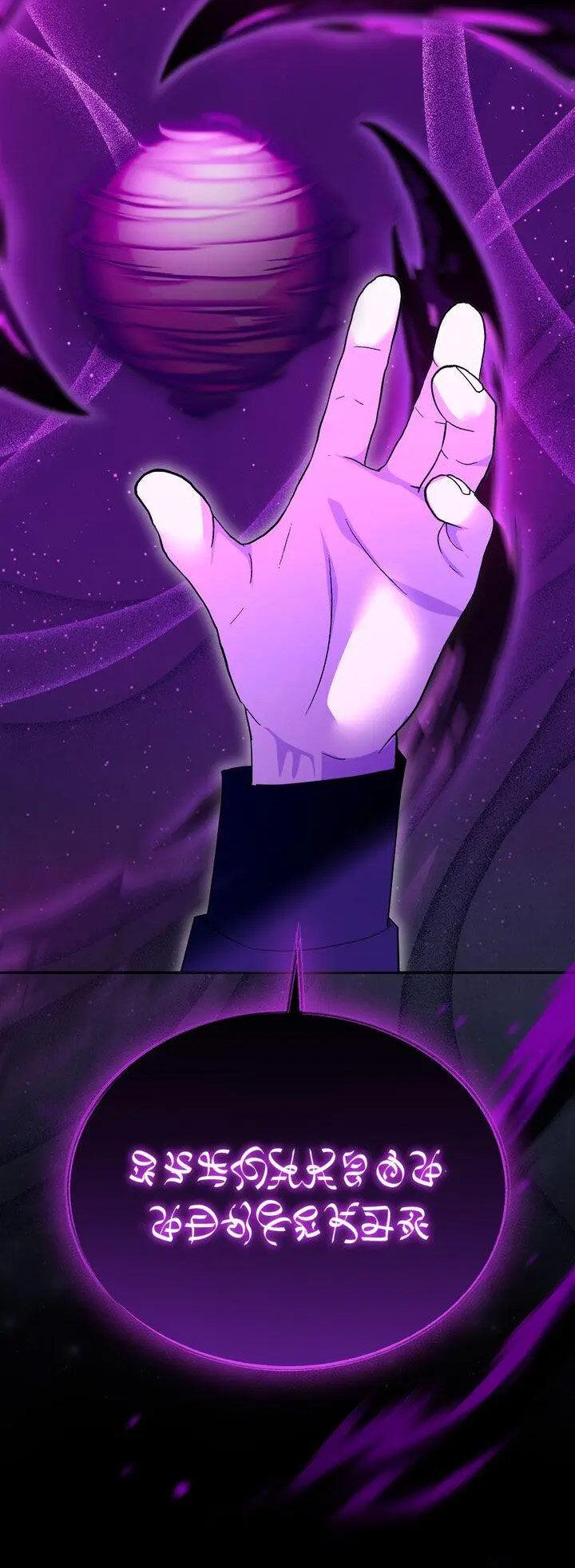 Манга Я переместился в мягкую игрушку безумного актива - Глава 49 Страница 12