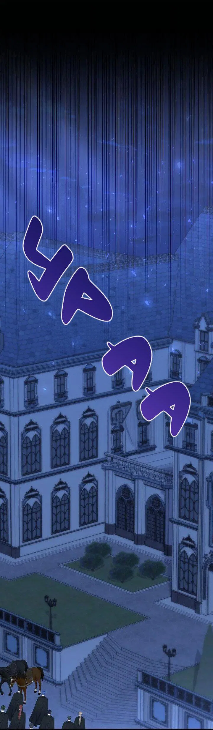 Манга Я переместился в мягкую игрушку безумного актива - Глава 49 Страница 1