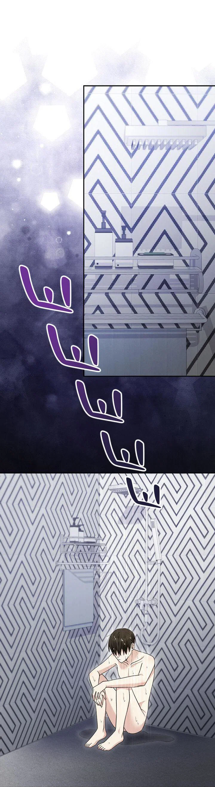 Манга Я переместился в мягкую игрушку безумного актива - Глава 50 Страница 7