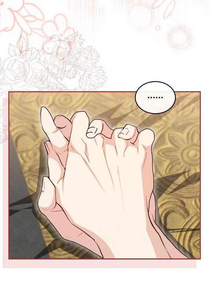 Манга Я переместился в мягкую игрушку безумного актива - Глава 52 Страница 40