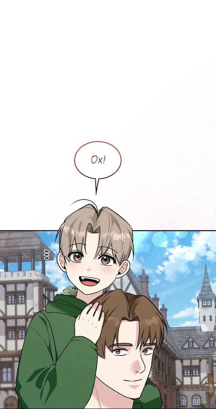 Манга Я переместился в мягкую игрушку безумного актива - Глава 52 Страница 1