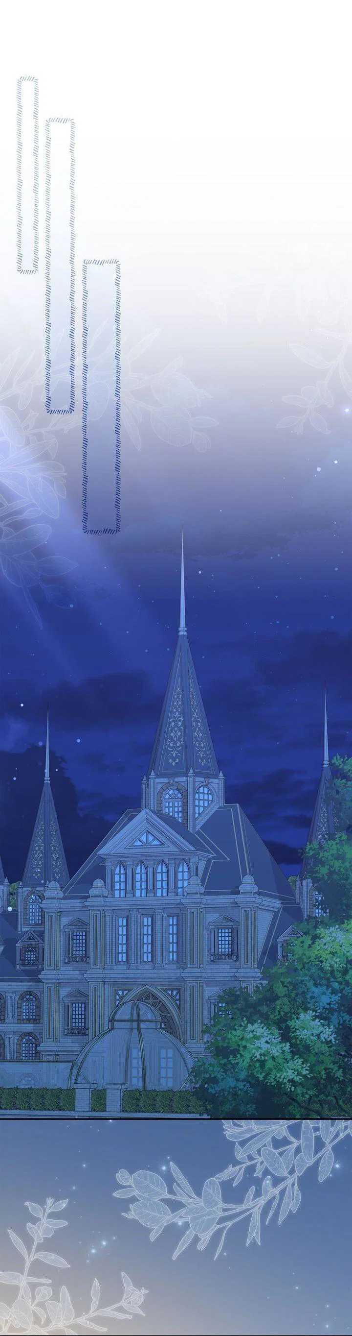 Манга Я переместился в мягкую игрушку безумного актива - Глава 52 Страница 22