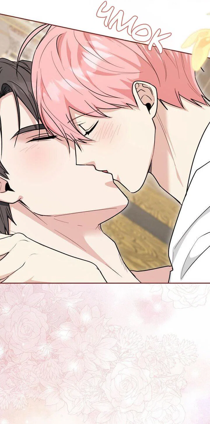 Манга Я переместился в мягкую игрушку безумного актива - Глава 52 Страница 50