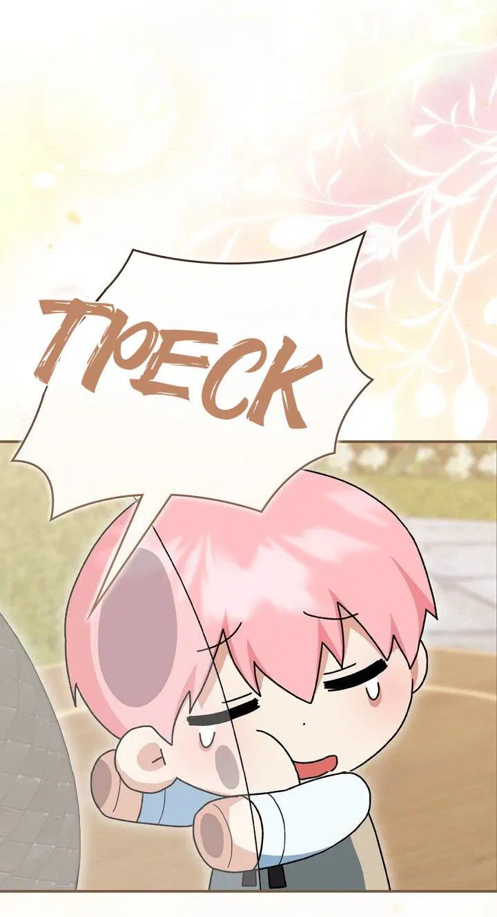 Манга Я переместился в мягкую игрушку безумного актива - Глава 6 Страница 62