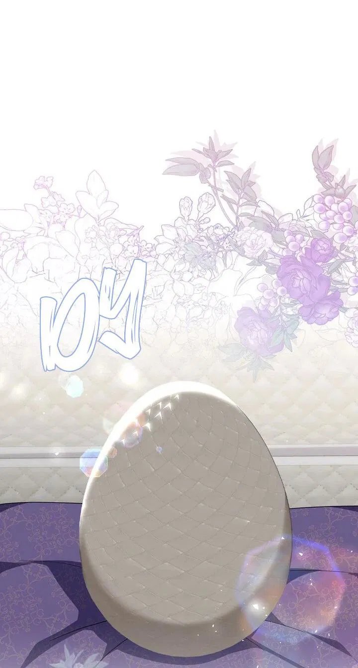 Манга Я переместился в мягкую игрушку безумного актива - Глава 5 Страница 55