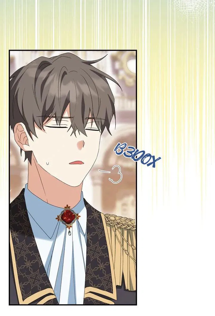 Манга Я переместился в мягкую игрушку безумного актива - Глава 5 Страница 32