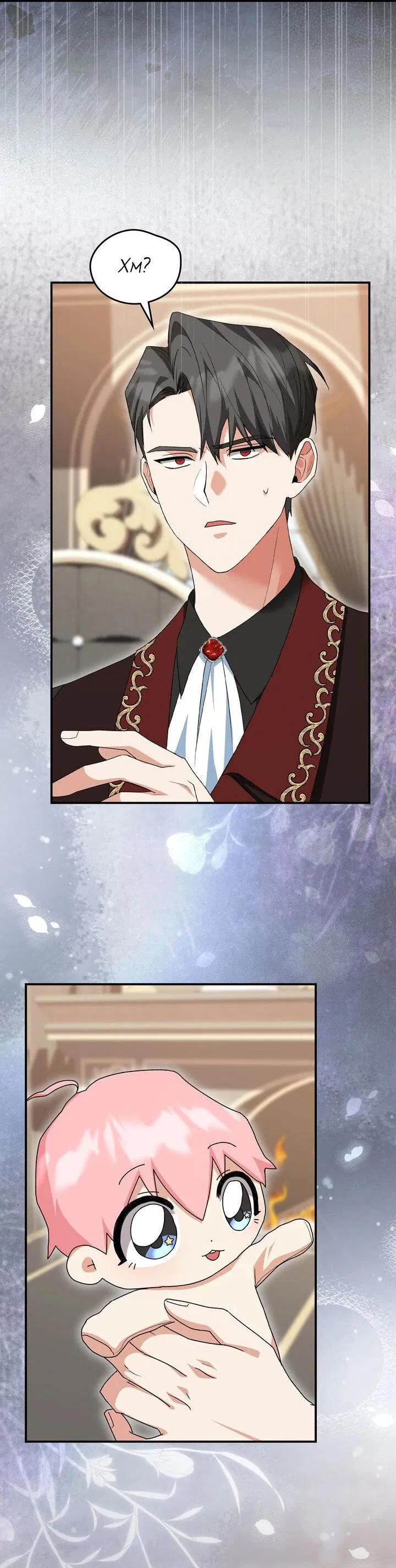 Манга Я переместился в мягкую игрушку безумного актива - Глава 7 Страница 51