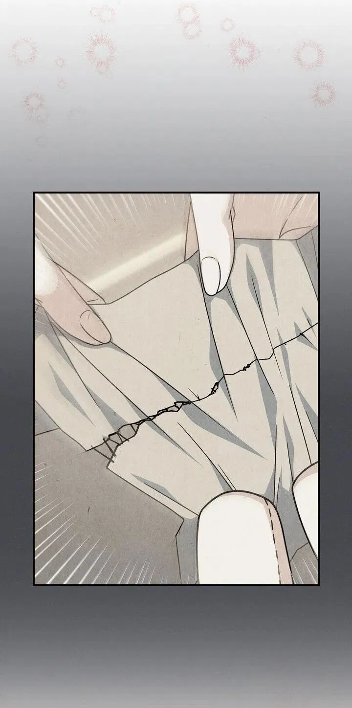 Манга Я переместился в мягкую игрушку безумного актива - Глава 8 Страница 53