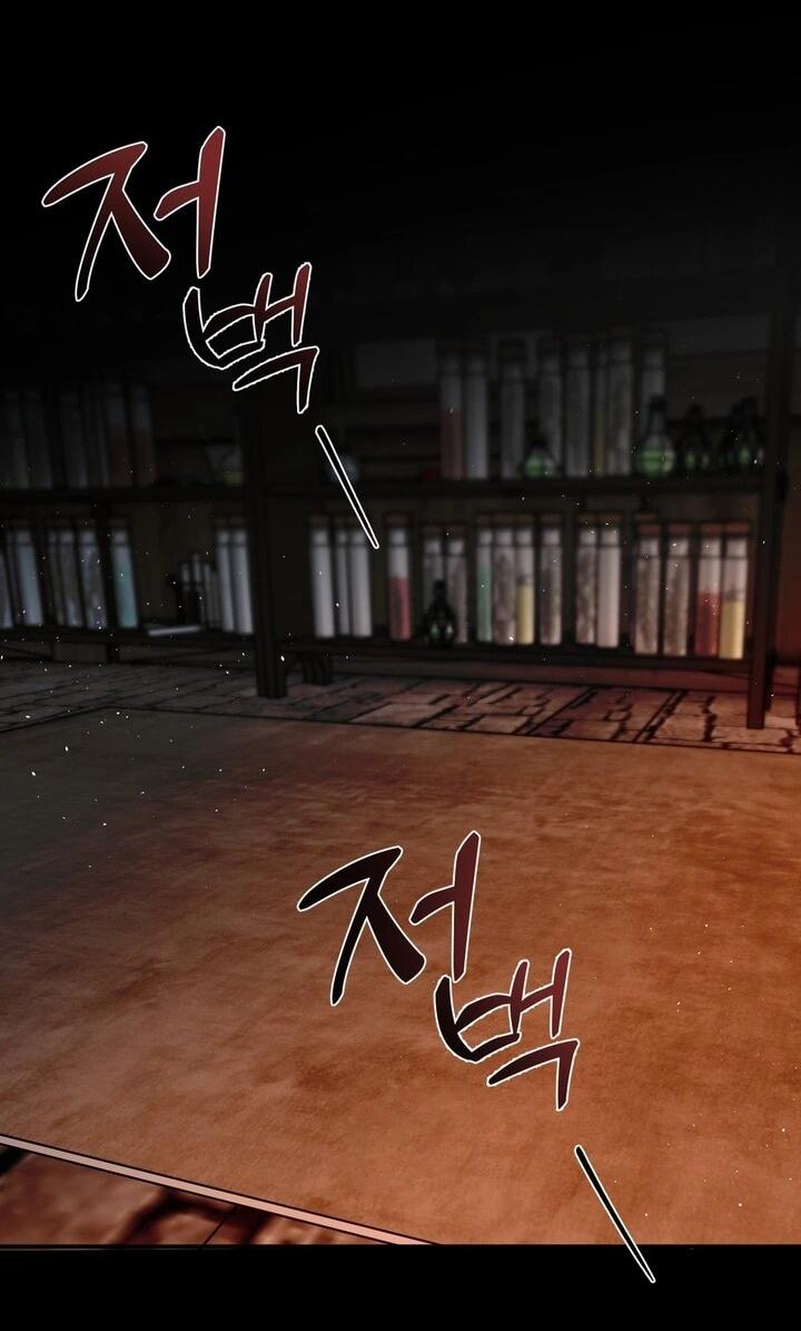 Манга Я — первая любовь пасынка - Глава 39 Страница 48