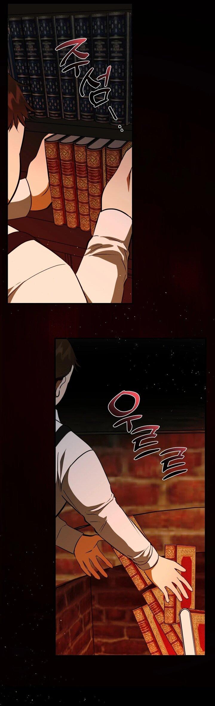 Манга Я — первая любовь пасынка - Глава 39 Страница 42