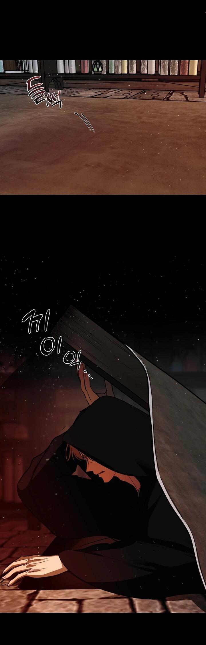 Манга Я — первая любовь пасынка - Глава 39 Страница 49