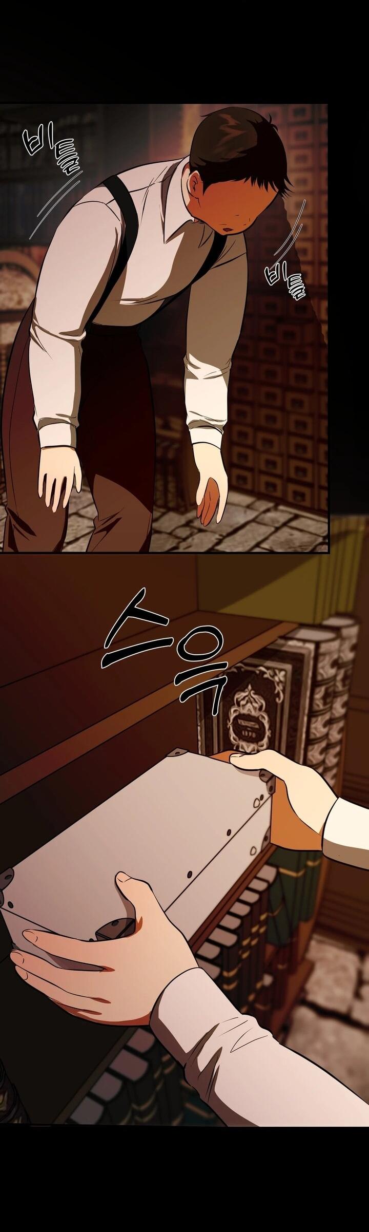 Манга Я — первая любовь пасынка - Глава 39 Страница 38