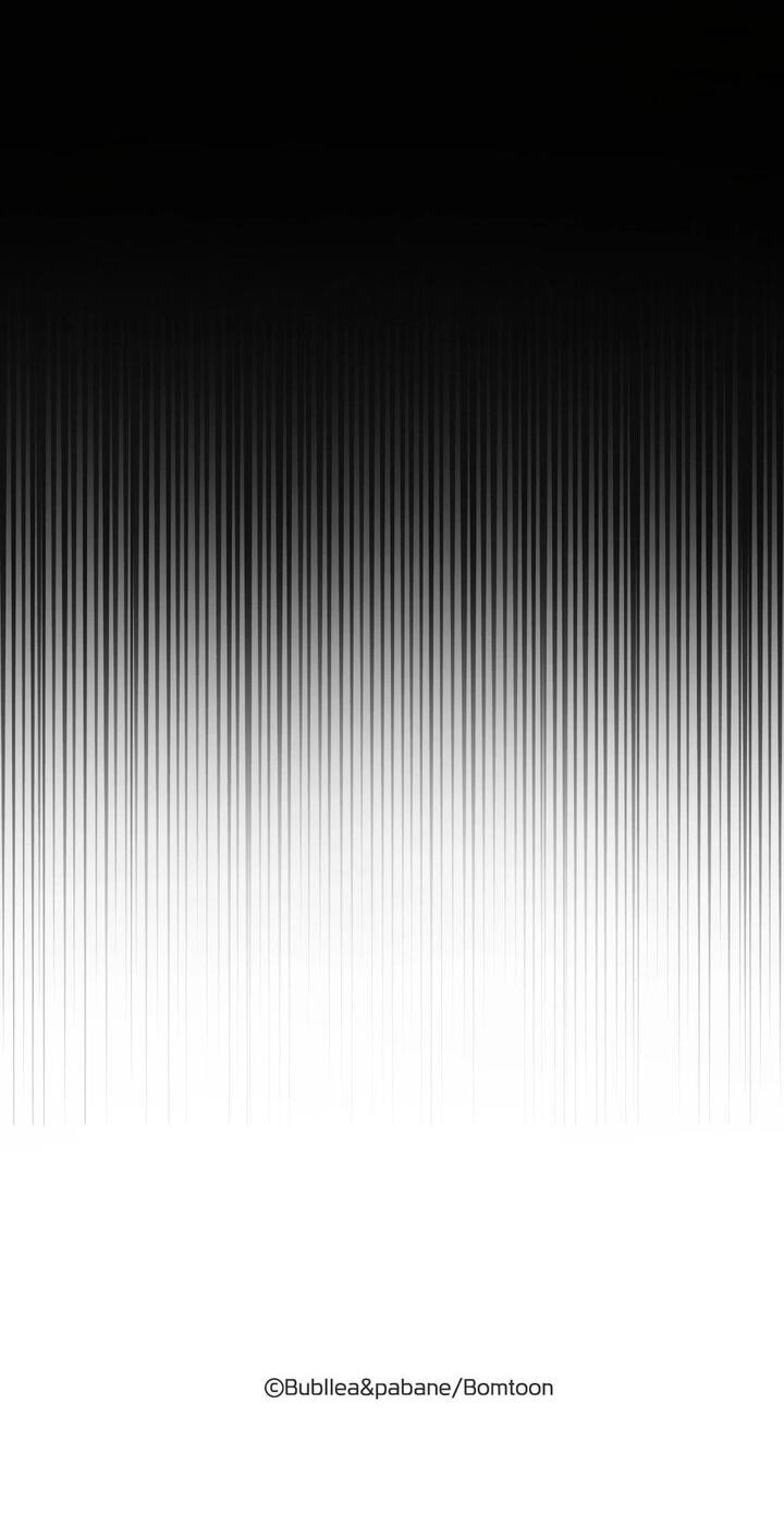 Манга Я — первая любовь пасынка - Глава 39 Страница 51