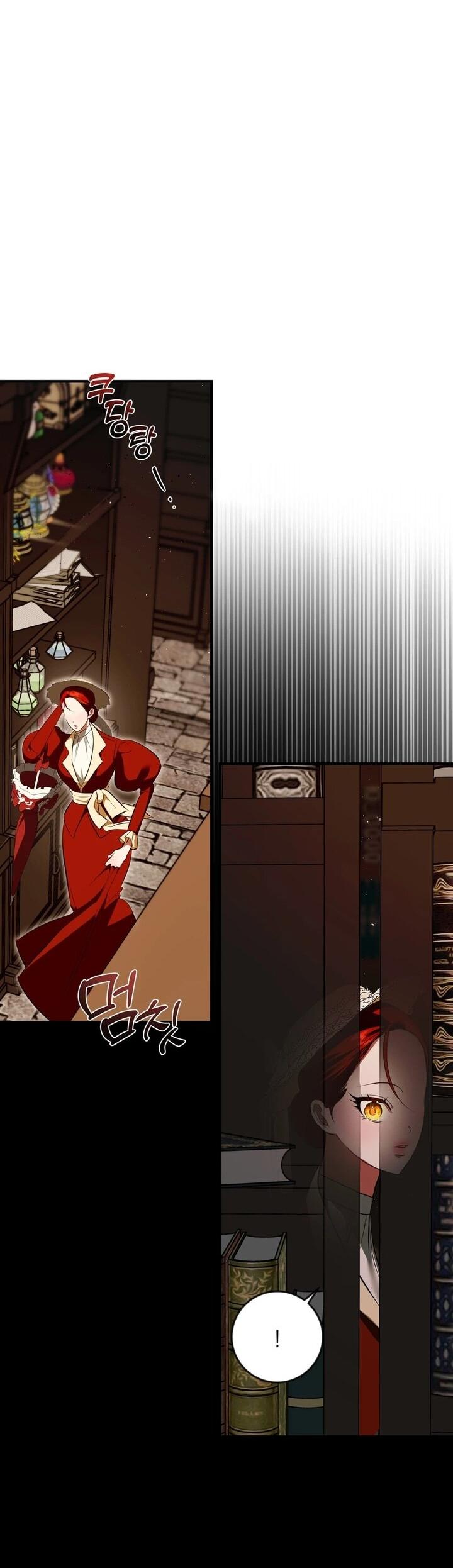 Манга Я — первая любовь пасынка - Глава 39 Страница 11