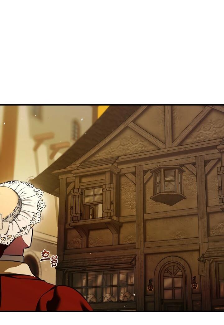 Манга Я — первая любовь пасынка - Глава 38 Страница 15