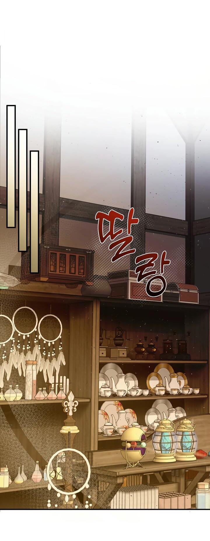 Манга Я — первая любовь пасынка - Глава 38 Страница 17