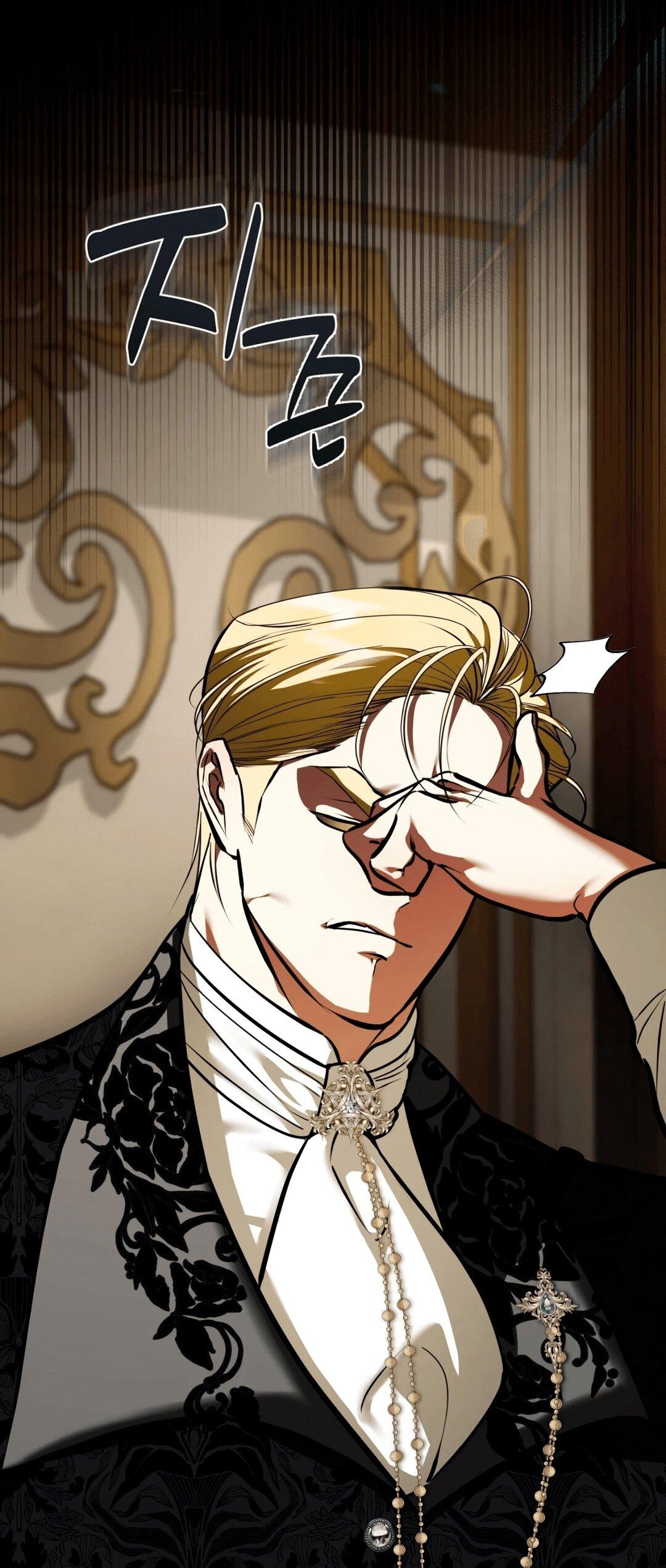 Манга Я — первая любовь пасынка - Глава 37 Страница 5