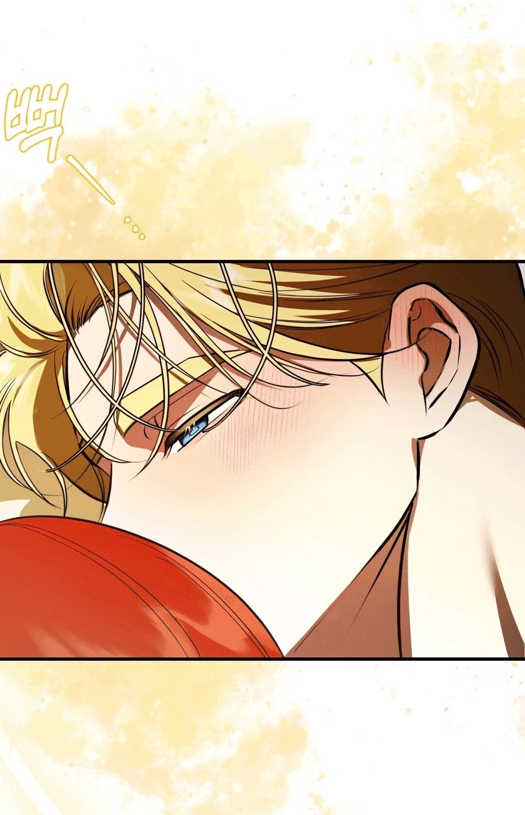 Манга Я — первая любовь пасынка - Глава 37 Страница 25