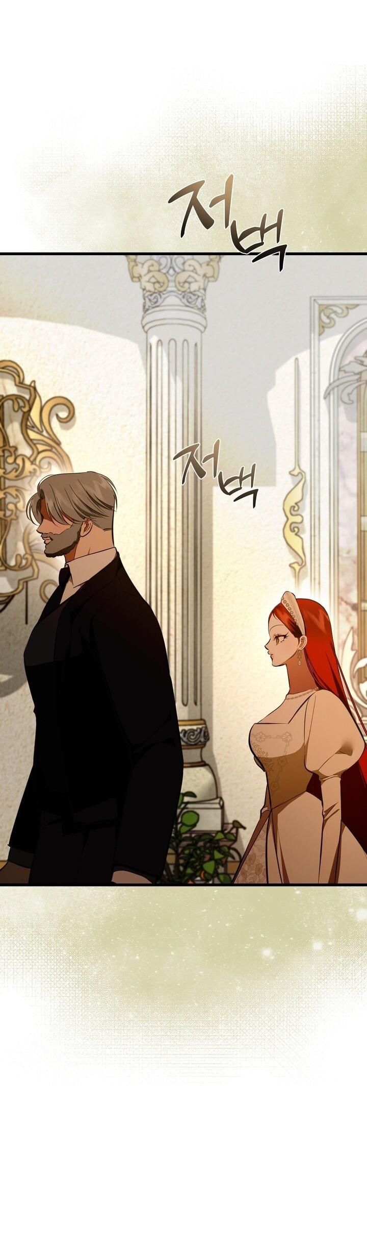 Манга Я — первая любовь пасынка - Глава 43 Страница 3