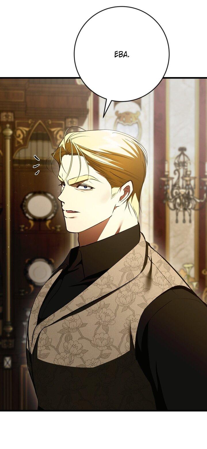 Манга Я — первая любовь пасынка - Глава 43 Страница 5