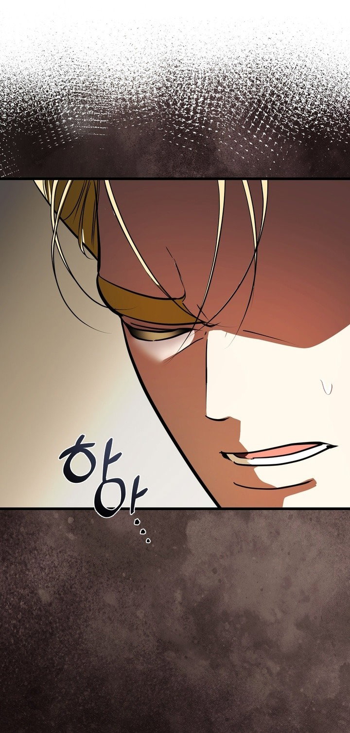 Манга Я — первая любовь пасынка - Глава 42 Страница 6