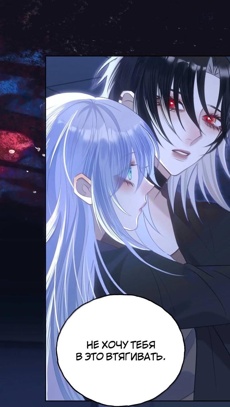 Манга Подобные - Глава 45 Страница 16