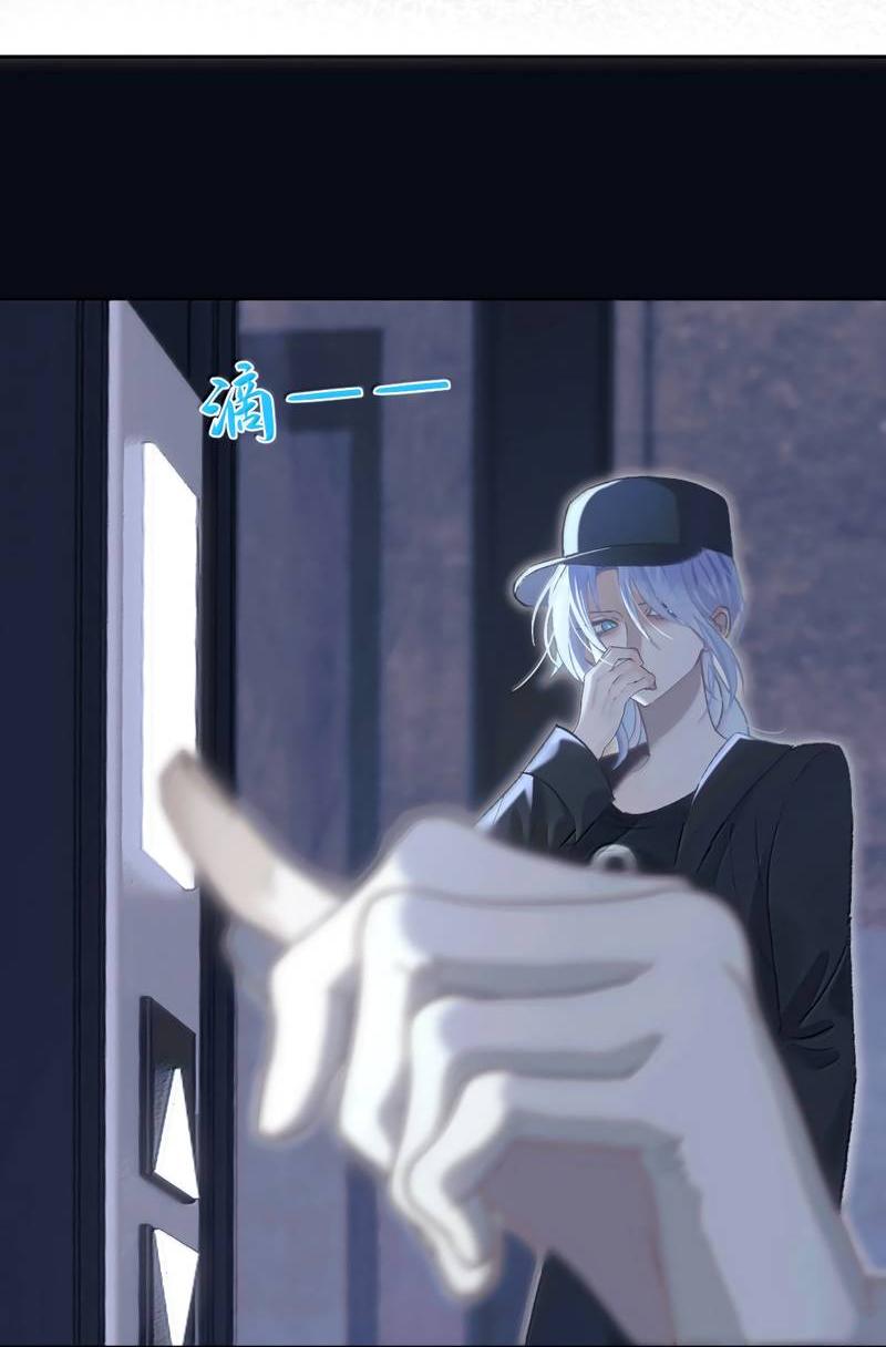 Манга Подобные - Глава 44 Страница 8