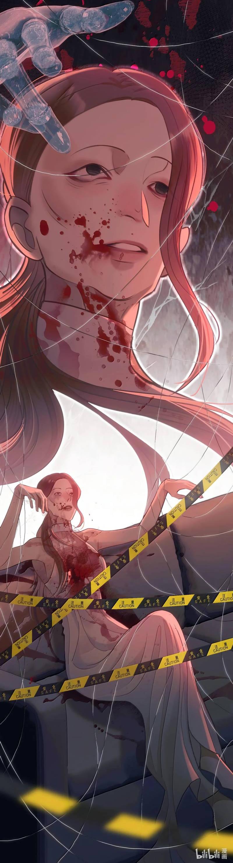 Манга Подобные - Глава 47 Страница 25