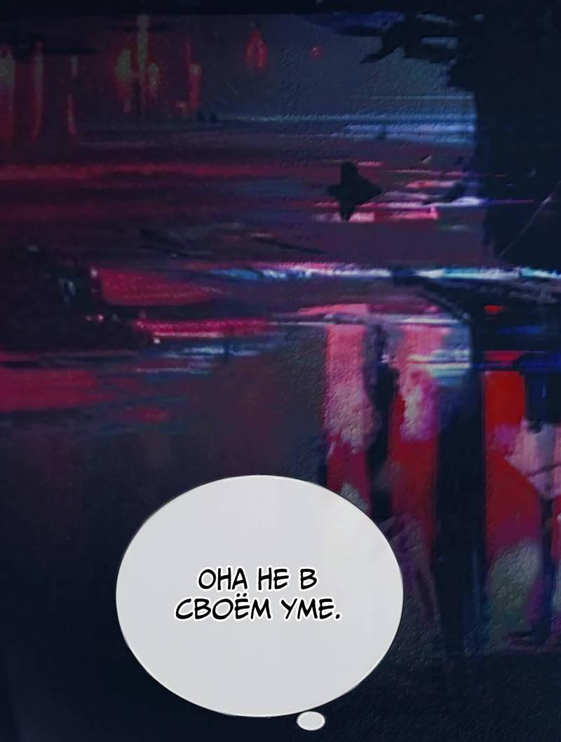 Манга Подобные - Глава 48 Страница 17