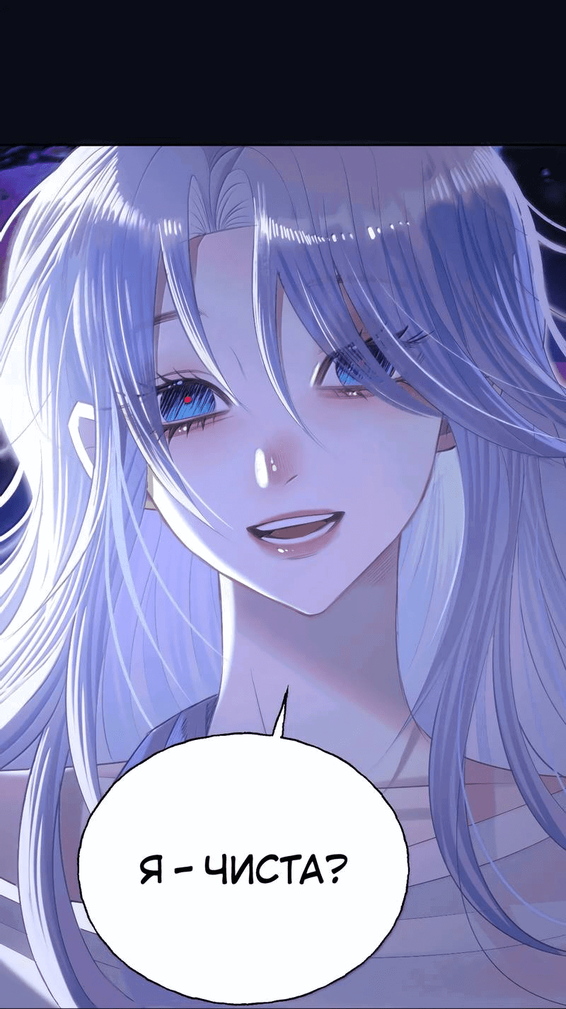 Манга Подобные - Глава 49 Страница 6