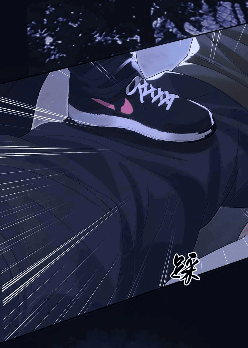 Манга Подобные - Глава 49 Страница 17