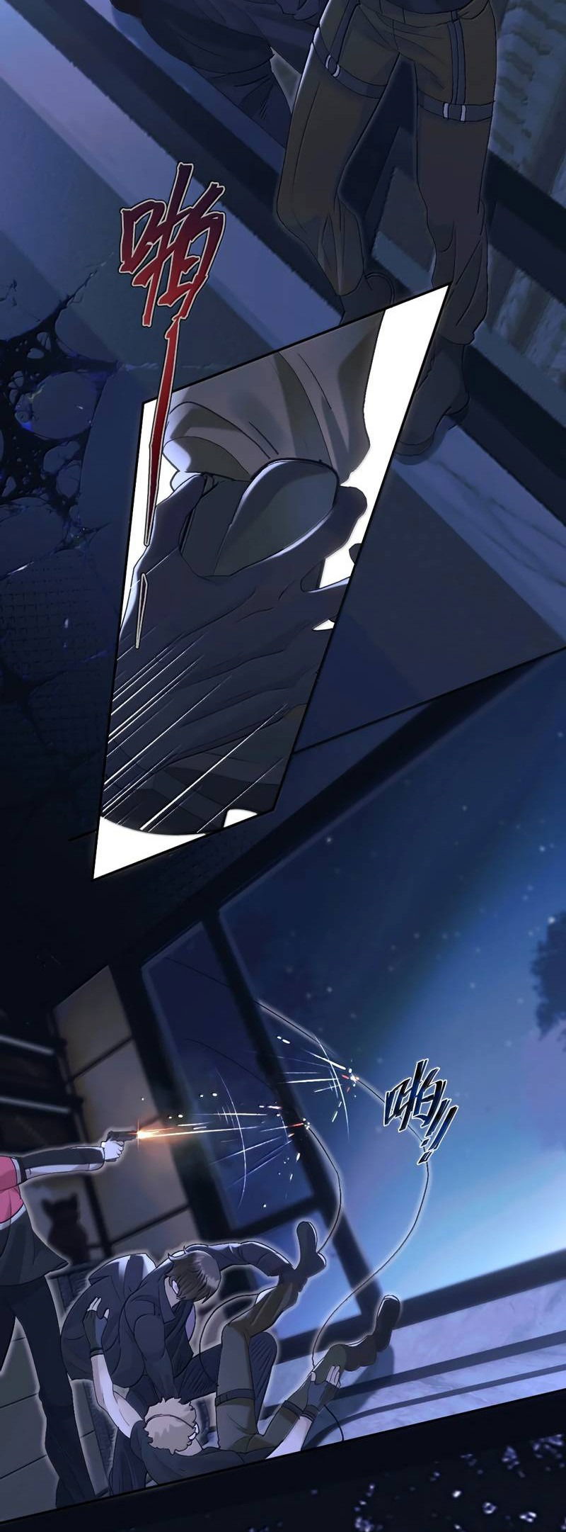 Манга Подобные - Глава 49 Страница 16