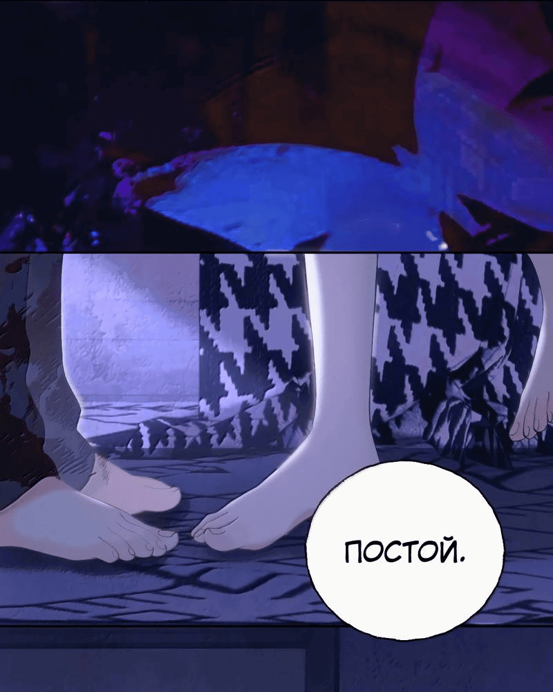 Манга Подобные - Глава 49 Страница 7