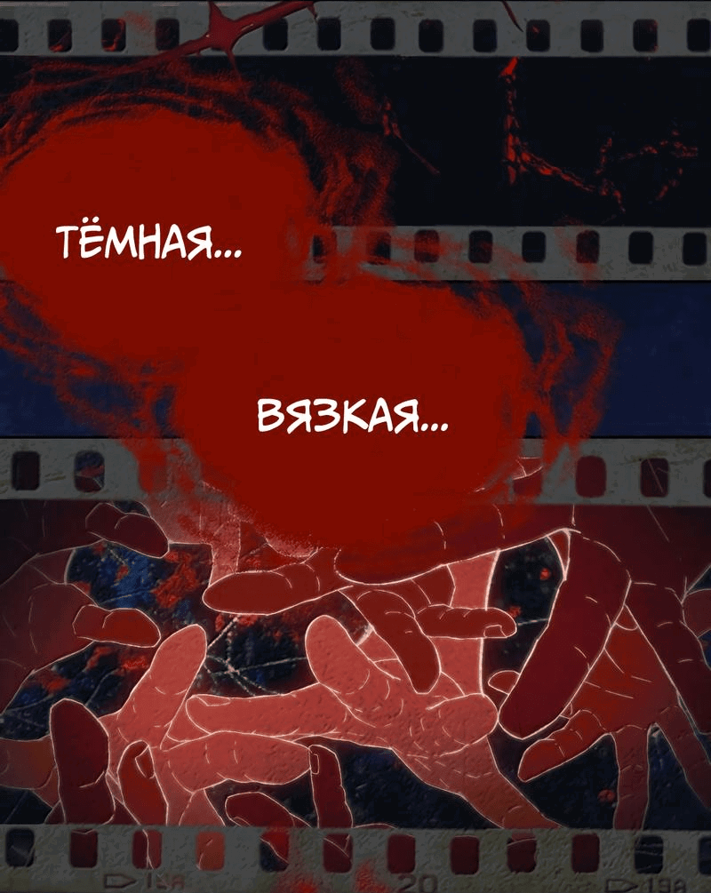 Манга Подобные - Глава 21 Страница 9