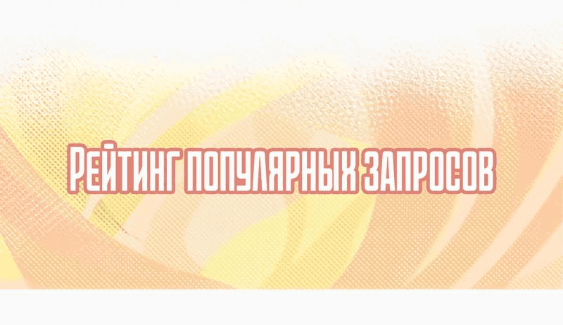 Манга Подобные - Глава 21 Страница 5
