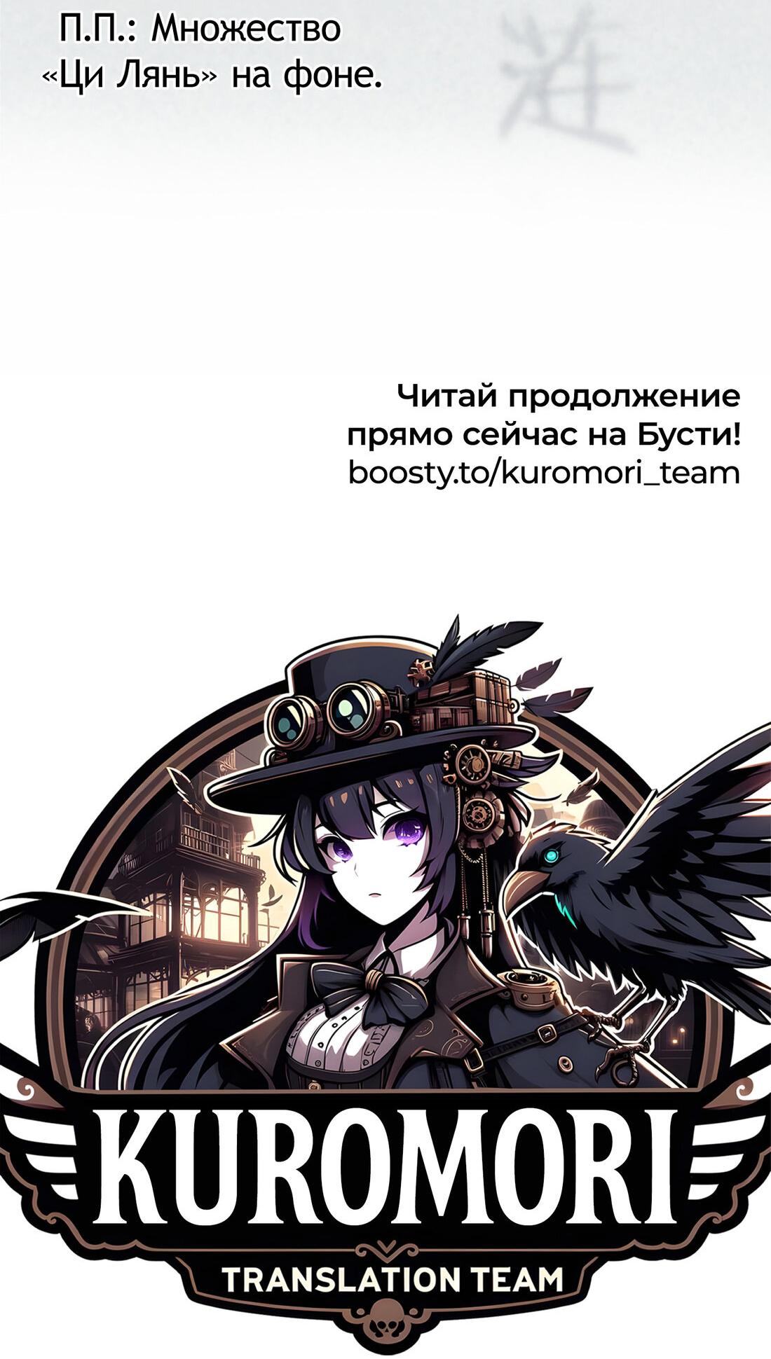 Манга Подобные - Глава 4 Страница 37