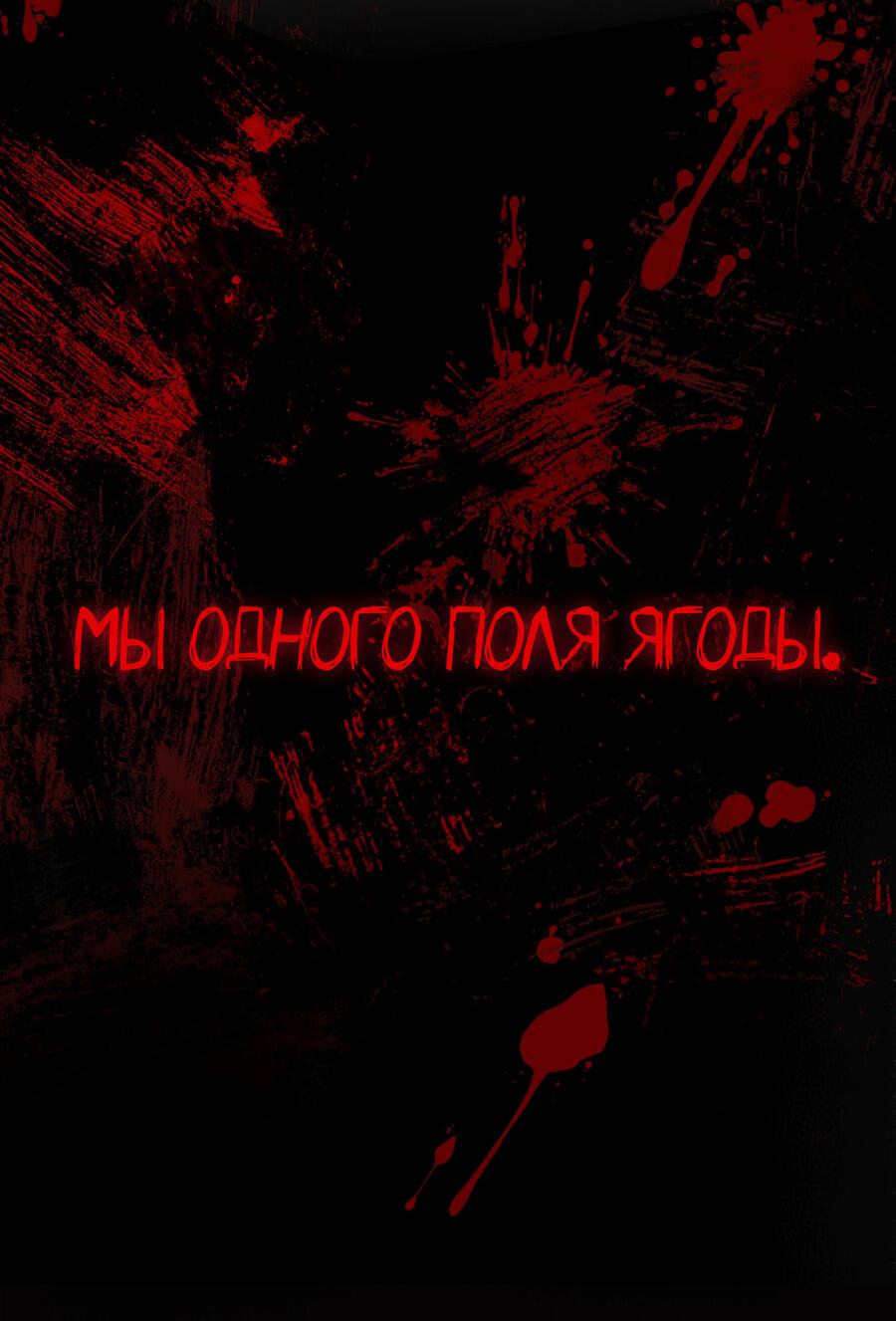 Манга Подобные - Глава 1 Страница 6