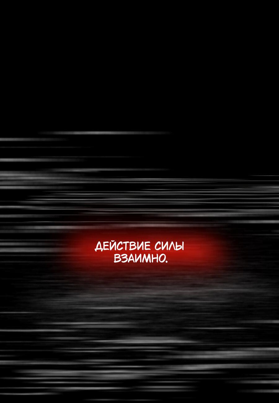 Манга Подобные - Глава 0 Страница 1