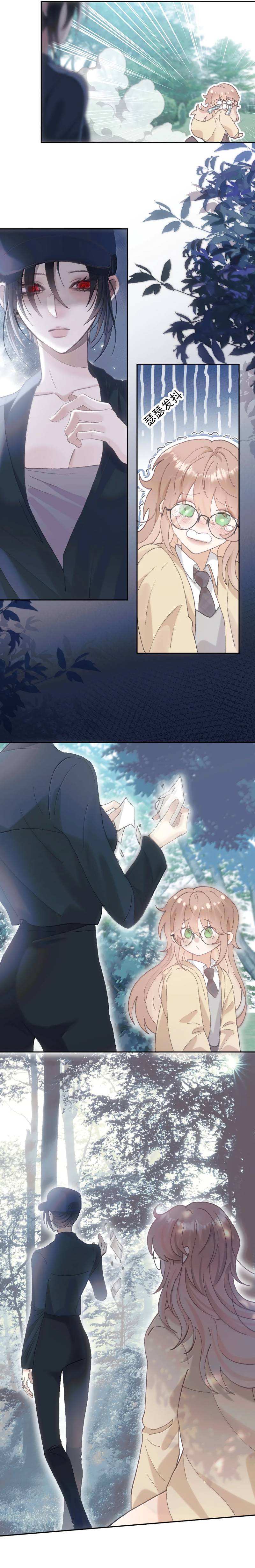 Манга Подобные - Глава 36 Страница 17