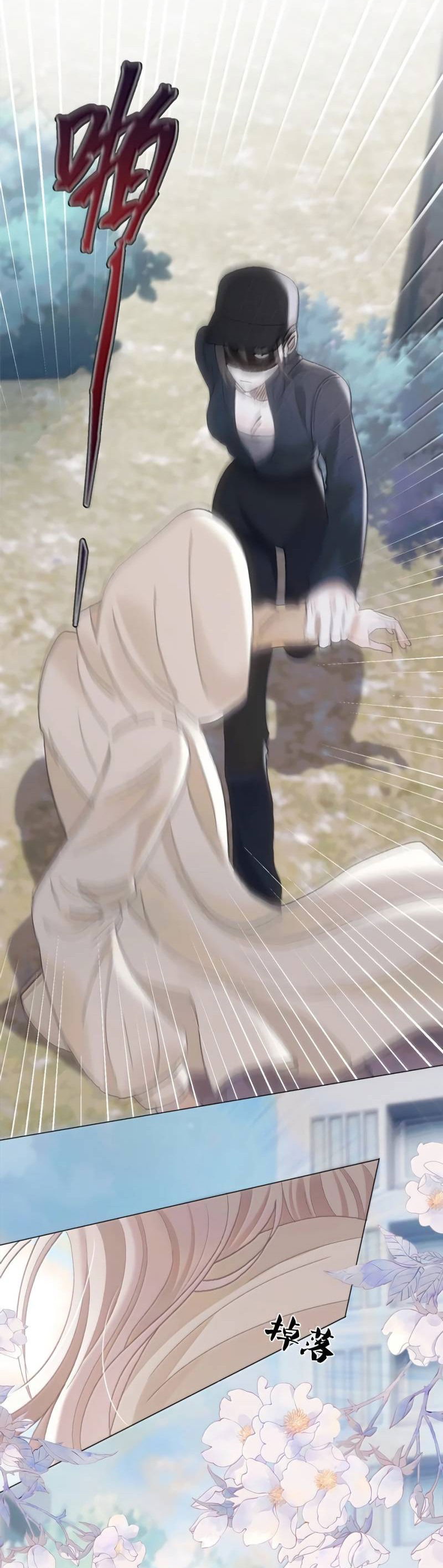 Манга Подобные - Глава 35 Страница 17