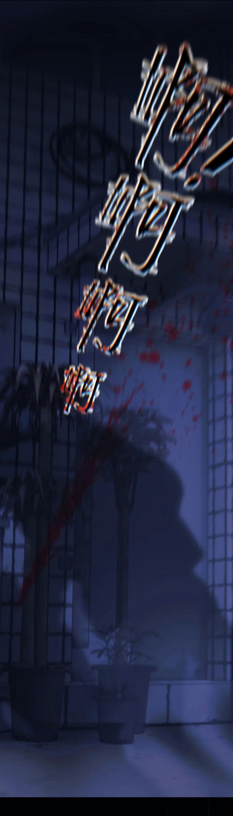 Манга Подобные - Глава 34 Страница 17