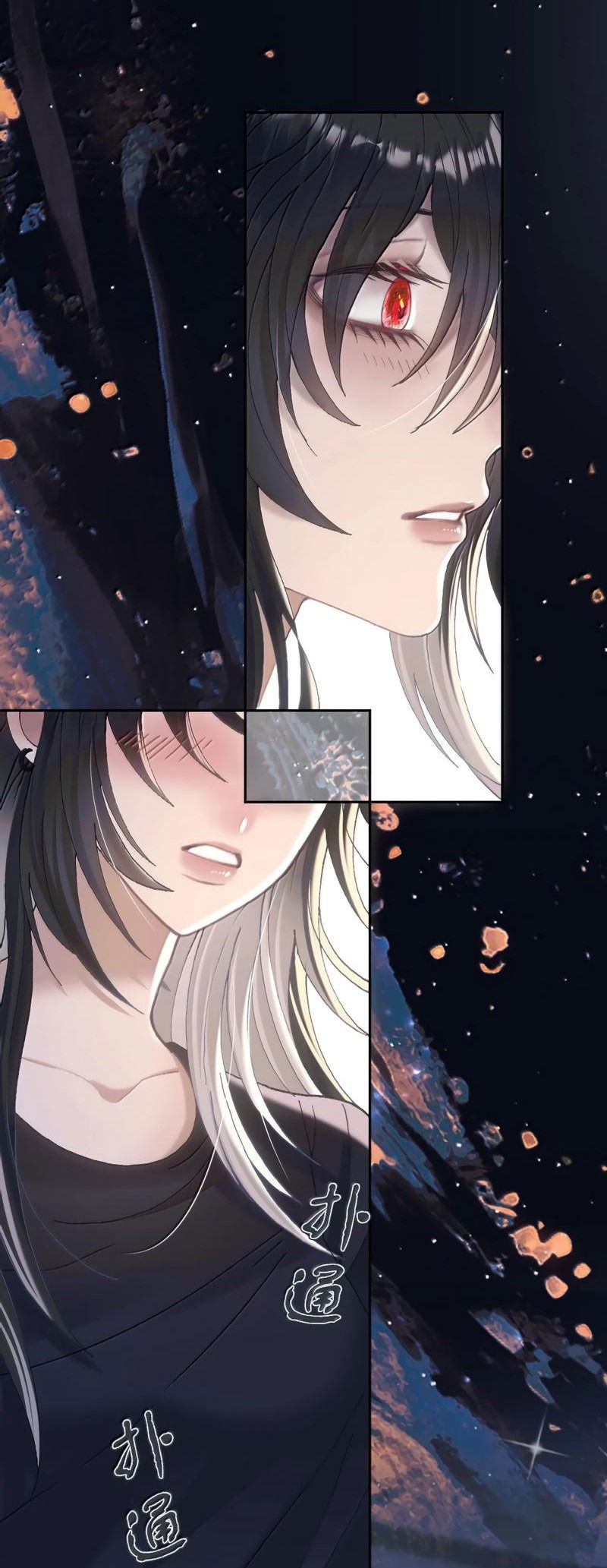 Манга Подобные - Глава 33 Страница 17