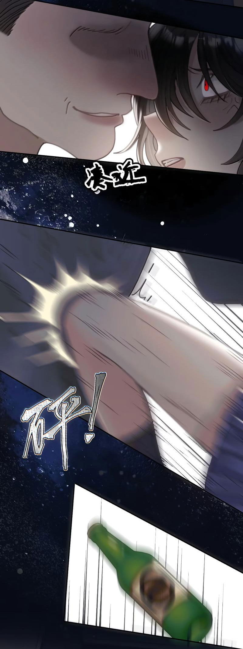 Манга Подобные - Глава 32 Страница 16