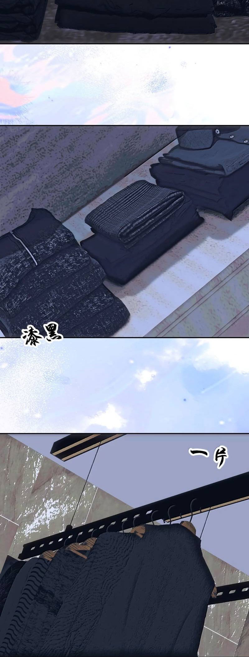 Манга Подобные - Глава 40 Страница 5