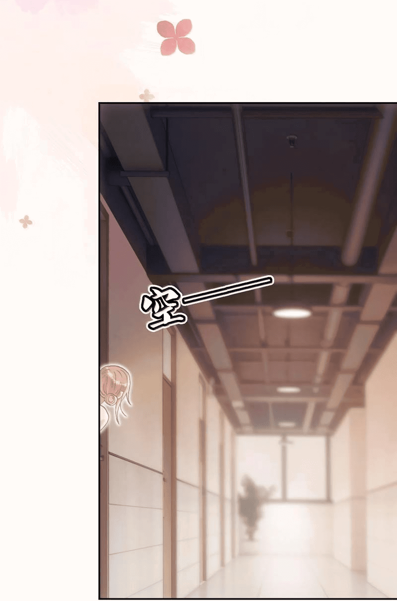 Манга Подобные - Глава 39 Страница 6